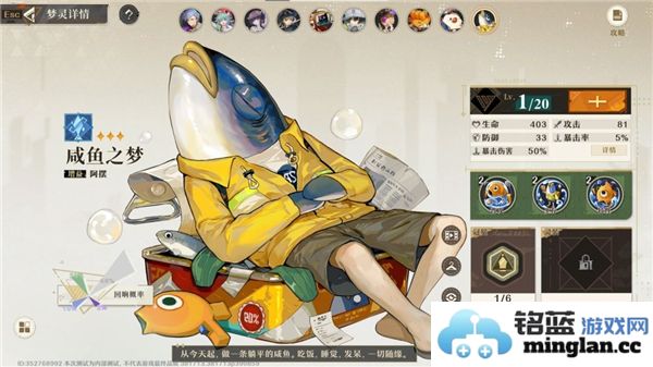 无尽梦回游戏中各个流派的详细选择指南与建议