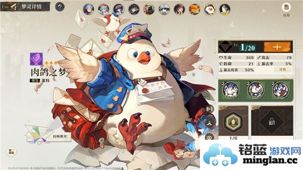 无尽梦回游戏中各个流派的详细选择指南与建议