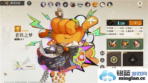 无尽梦回游戏中各个流派的详细选择指南与建议