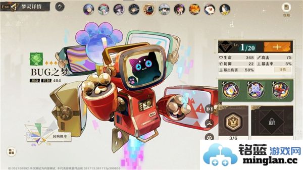 无尽梦回游戏中各个流派的详细选择指南与建议