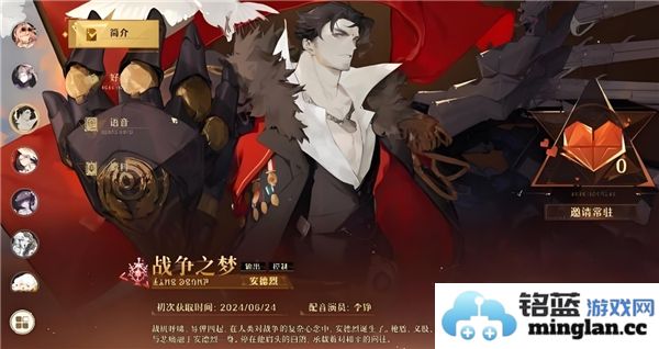 无尽梦回中各角色强度评测排行榜，最强角色一览