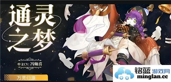 无尽梦回中各角色强度评测排行榜，最强角色一览