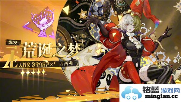 无尽梦回中各角色强度评测排行榜，最强角色一览