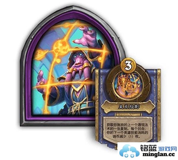 炉石传说31.2版本补丁更新的具体内容和变动分析