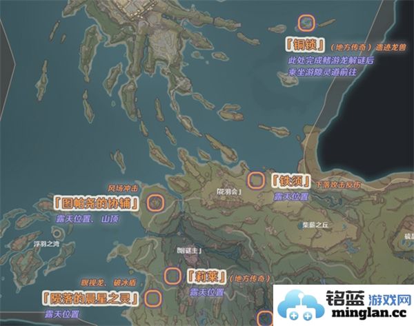 原神5.2版本地方传奇任务的具体位置和寻找攻略