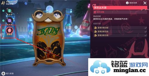 崩坏星穹铁道Remix10成就成功达成与玩家心得分享