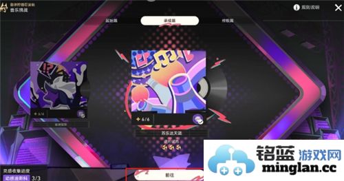 崩坏星穹铁道Remix10成就成功达成与玩家心得分享