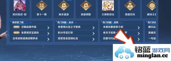 如何获取王者荣耀中的我嘞个豆语音包及相关方法介绍