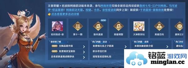 如何获取王者荣耀中的我嘞个豆语音包及相关方法介绍