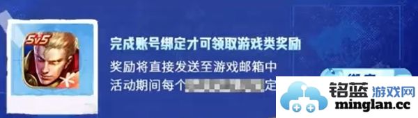 如何获取王者荣耀中的我嘞个豆语音包及相关方法介绍