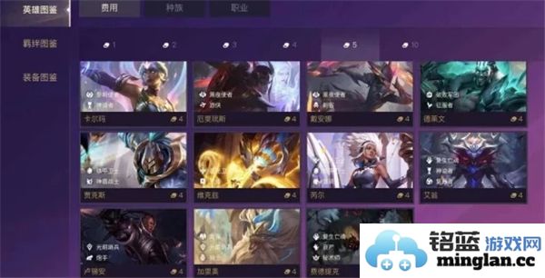 金铲铲之战s13新奇遇开场效果评测与分析