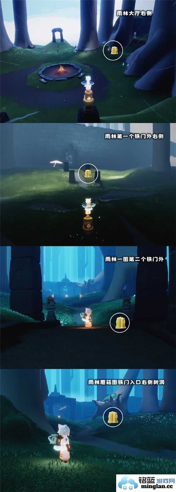 光遇11月21日每日任务全攻略及通关技巧分享