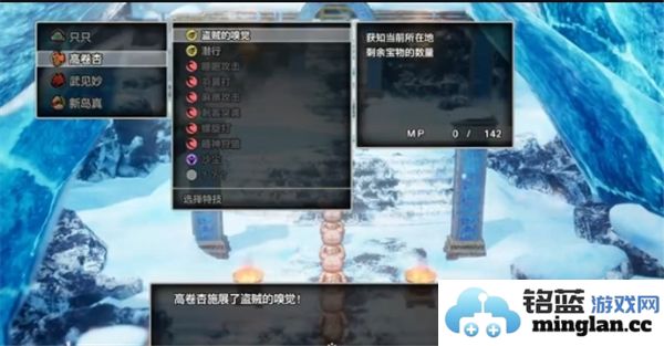 勇者斗恶龙3重制版如何获取诺尼尔的详细攻略与步骤