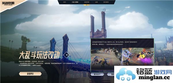 探秘英雄联盟大乱斗新地图的背景音乐及其创作灵感分享