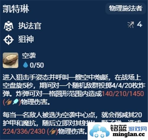 金铲铲之战S13版本功能性棋子全面解析与攻略