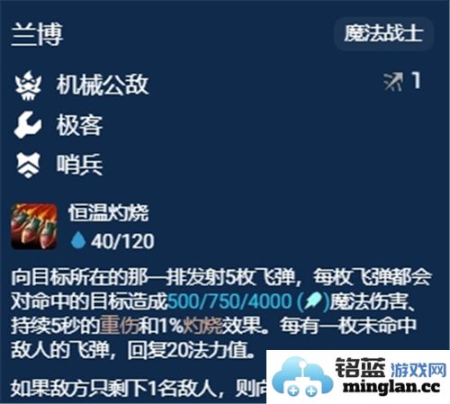 金铲铲之战S13版本功能性棋子全面解析与攻略