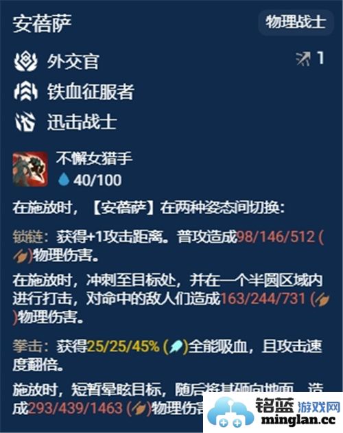 金铲铲之战S13版本功能性棋子全面解析与攻略