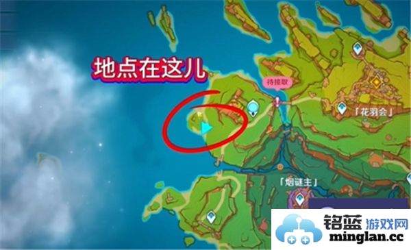 《原神5.2版本爱心打卡地点具体位置解析》