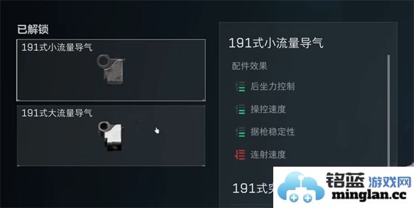 关于三角洲行动191式突击步枪的最佳配件及组合建议