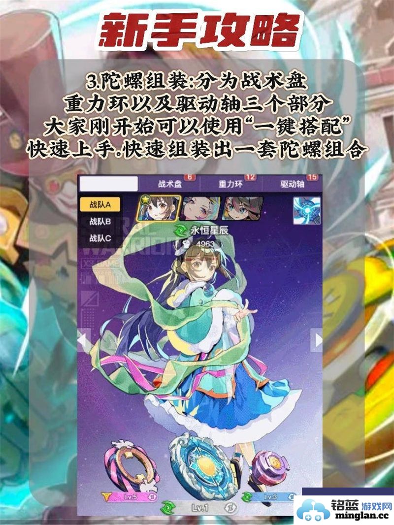 新手玩家必读：螺旋勇士的全面入门攻略与技巧