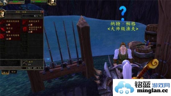 如何在魔兽世界中学习大师级钓鱼技能以及相关地点指南