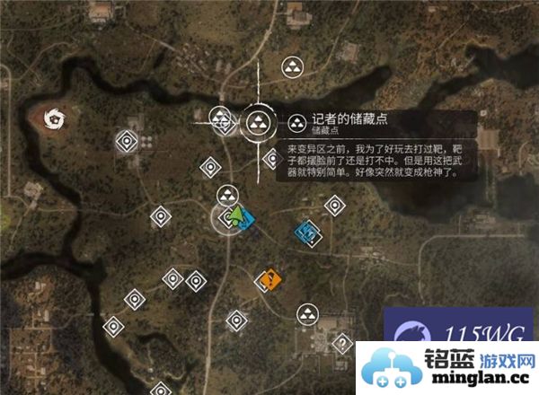 潜行者2切尔诺贝利之心东奔西找支线任务攻略与完成方法详解