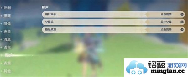 原神2024年11月最新兑换码分享与获取方法