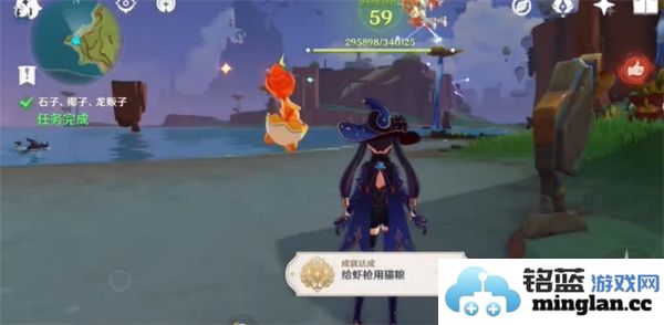 如何完成原神中的石子椰子龙贩子任务详细指南与技巧分享