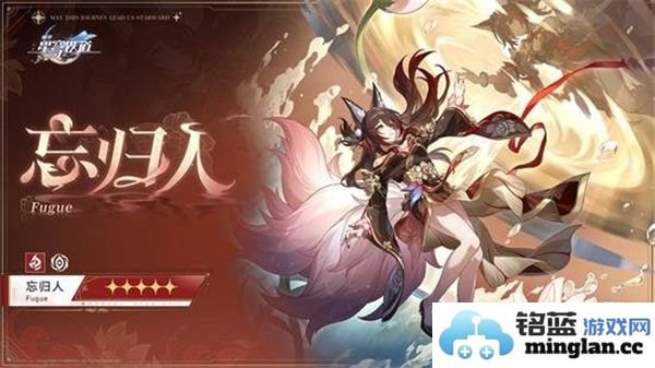 崩坏星穹铁道2.7版本前瞻直播预计开始时间及相关信息