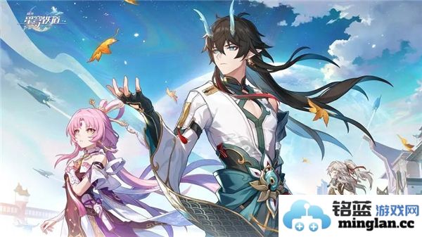 崩坏星穹铁道2024年11月最新兑换码分享，赶快来领取福利吧！