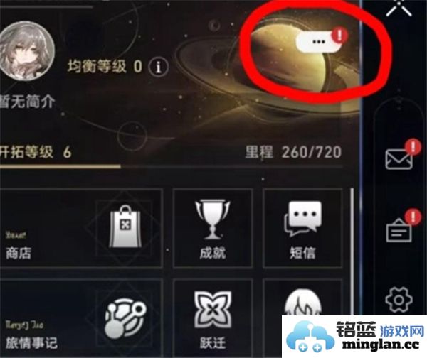 崩坏星穹铁道2024年11月最新兑换码分享，赶快来领取福利吧！