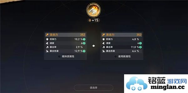 崩坏星穹铁道3.0版本新功能详细解读与玩法探讨