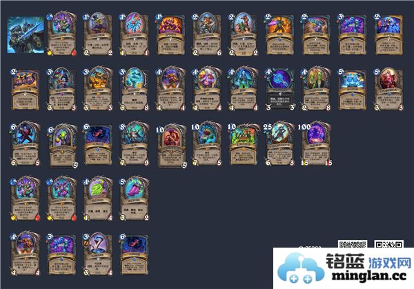 炉石传说彩虹死亡骑士卡组构建代码分享与策略解析