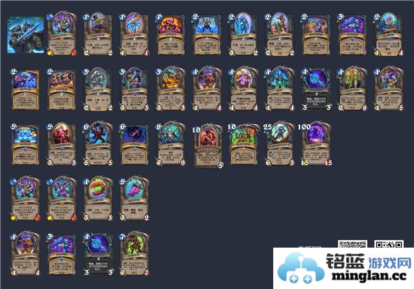 炉石传说彩虹死亡骑士卡组构建代码分享与策略解析