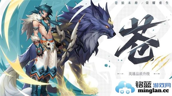 王者荣耀苍技能组合连招技巧详解与实战应用