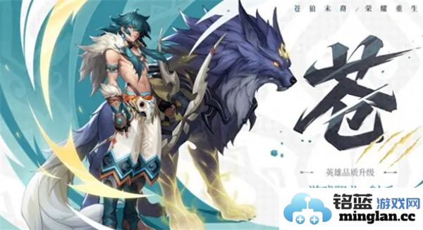王者荣耀中苍的技能具体介绍及其在游戏中的应用攻略