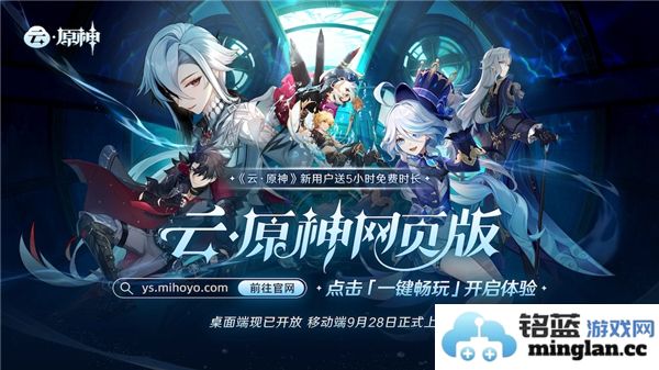 如何在云原神网页版上顺利完成游戏登入步骤与技巧