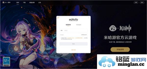 如何在云原神网页版上顺利完成游戏登入步骤与技巧
