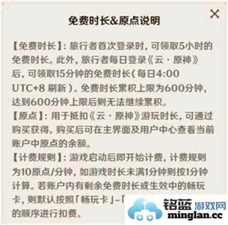 如何在云原神网页版上顺利完成游戏登入步骤与技巧