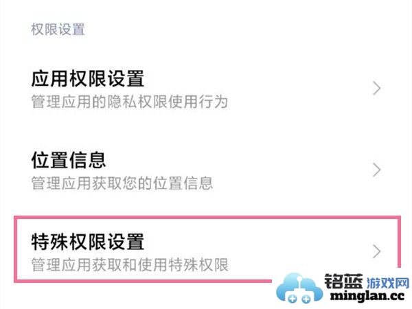 黑神话悟空像素版手游下载步骤详细指南