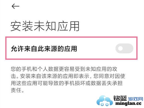 黑神话悟空像素版手游下载步骤详细指南