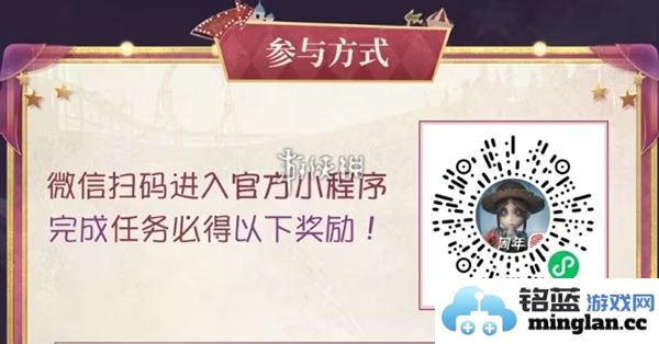 2024年第五人格定制头像活动玩法详解与参与指南