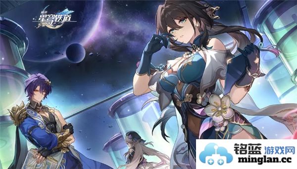 崩坏星穹铁道情侣角色名字推荐大全