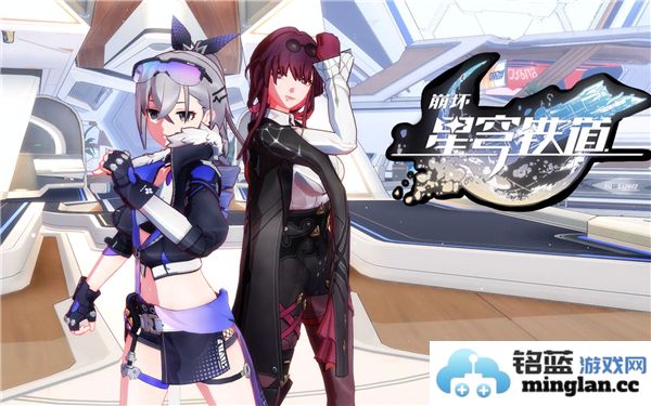 崩坏星穹铁道情侣角色名字推荐大全