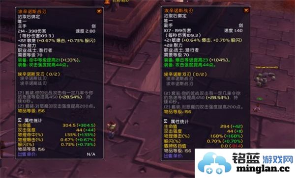 怀旧服盗贼玩家该如何挑选最适合的武器以提升战斗效率