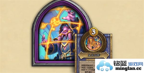 炉石传说酒馆战棋第9赛季具体开启时间及相关信息