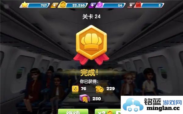 飞机大厨怎样才能最快速地获取金币和找到刷金币的最佳策略