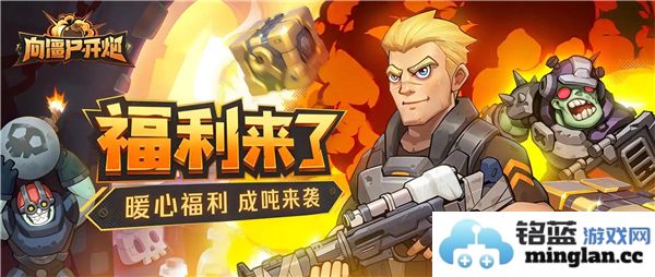 异域挑战中有效应对僵尸的技能搭配方案推荐