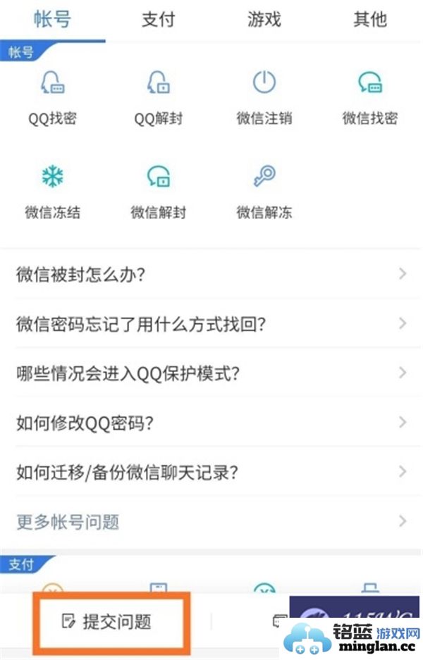 王者荣耀赛季皮肤重新领取的条件与注意事项分析