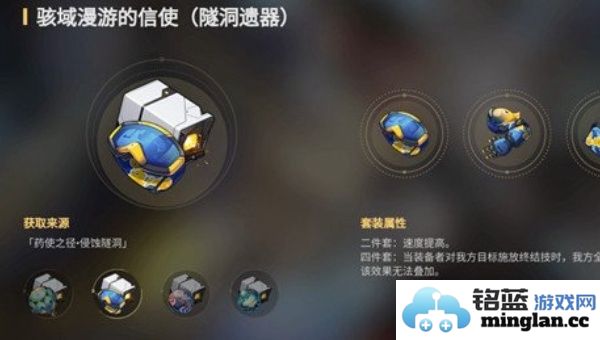 崩坏星穹铁道体验星期日最佳遗器组合的攻略与分析